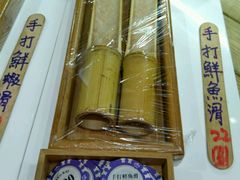 -柠檬现场台湾生鲜火锅(金茂豪庭店)