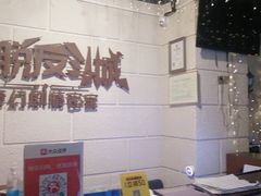 -逃脱反斗城沉浸剧情密室(北京路店)