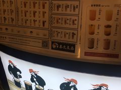 -茶太良品·北京特色茶饮(西站食宝街店)