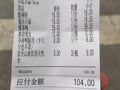 -川正旺江湖菜(三元桥店)