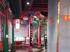 大堂-北平食府.北京烤鸭(亦庄店)