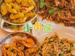 -小煵记·打边炉(西丽文光店)
