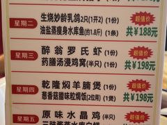 -北园酒家(小北路店)
