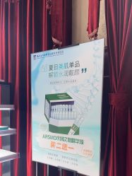 -南京医科大学友谊整形外科医院