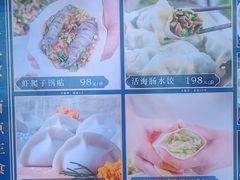-品海楼·大连海胆锅贴馆(东港店)