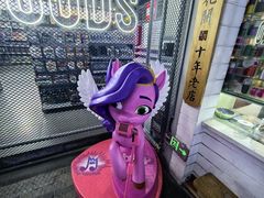 -骑鹅公社(南开大悦城店)