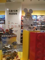 -乐高授权专卖店(新北万达店)
