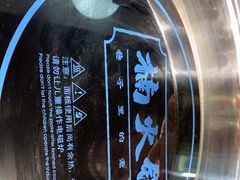 -楠火锅(龙阳广场店)