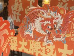 -南京大牌档(三阳广场苏宁店)