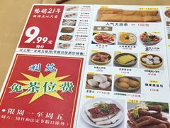 -吉莲利苑海鲜酒家(珠海拱北28年老字号店)
