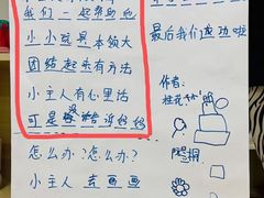-猴有戏教育戏剧·音乐剧·主持口才·演讲朗诵辩论(环球港华师大校区)
