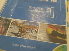 -新支点英语日语西语培训(摩天360大厦店)