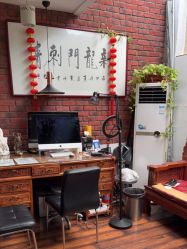 -新龙门刺青·纹身