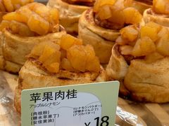 -国际饭店·帆声西饼屋(黄河路店)