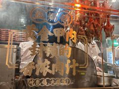 -大鸽饭(北京路店)