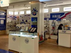 -EYEcare眼镜店(南京东路店)