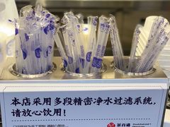 景观位-茶百道(中医大省医院店)