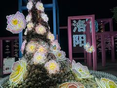 -洛阳市隋唐城遗址植物园
