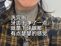 -茂菊口腔连锁(浦东南路店)