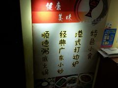 android_upload_pic-吉友粥底火锅(方斜路店)