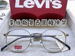 -启明眼镜(海淀黄庄店)