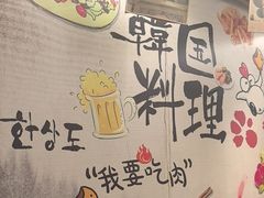 -牛人·雪花牛·木炭烤肉(昆山陆家店)