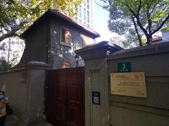 -衡山路(地铁站)