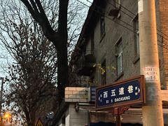 -东仓门早市