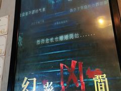-奇门密室(五一新干线店)