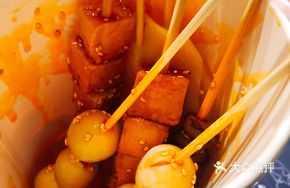 Freshly Mixed Fish Tofu