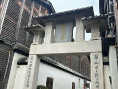 -三坊七巷历史文化街区