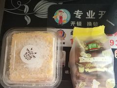 -光明牛奶棚(南泉店)