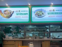 -绿草地·湘菜(7mall店)