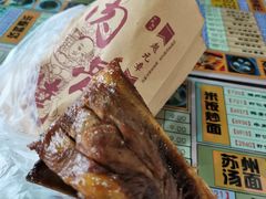 -赵元章肉骨烧(山塘街店)