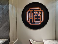 用餐区-稻香酒家(步步高梅溪新天地店)