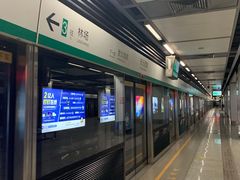 -天元西路(地铁站)