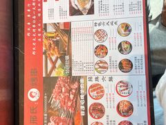 -邢氏老太太烤串(北兴街店)