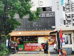 -道顺射箭·团建·骑射(张杨路店)