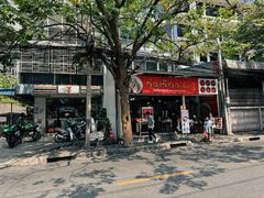 -榮泰米粉湯(Left Shop)