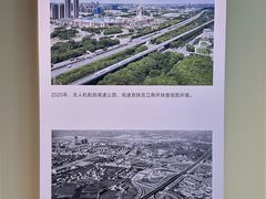 -江南环球港