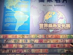 -沈阳金融博物馆