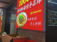 -五一路米粉(解放路店)