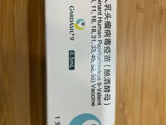 -美华丁香门诊部·全科·妇儿·口眼