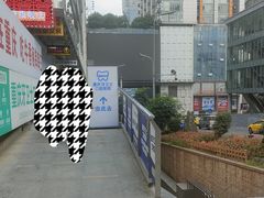 -观音桥步行街