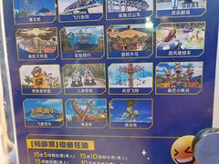 -三亚海昌梦幻海洋不夜城