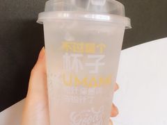 -UMAMI乌玛米披萨·汉堡·清真Halal(红岭北店)