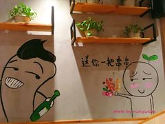-木屋烧烤(岗顶二店)