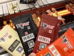 -玉善烧烤串城(长春总店)