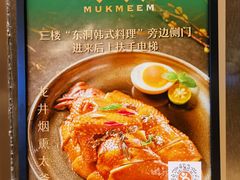-木棉·醉心粤味(COCO Park店)