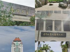 -厦门大学(思明校区)